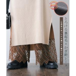 ペチパンツ 裏起毛 あったか ロング レディー...の詳細画像1