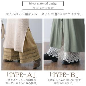 ペチパンツ 裏起毛 あったか ロング レディー...の詳細画像3