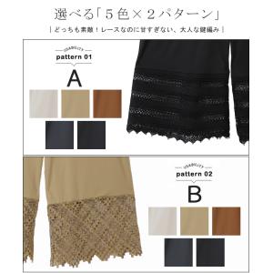 ペチパンツ 裏起毛 あったか ロング レディー...の詳細画像4