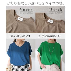 Tシャツ レディース 二の腕カバー カットソー...の詳細画像3