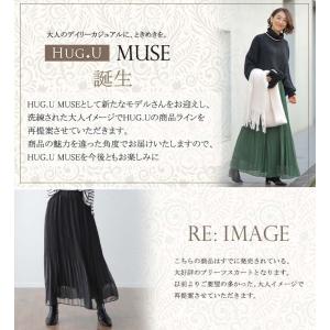 スカート ロング 裏起毛 シフォン ロングスカ...の詳細画像1