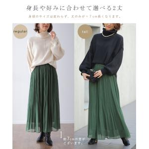 スカート ロング 裏起毛 シフォン ロングスカ...の詳細画像3