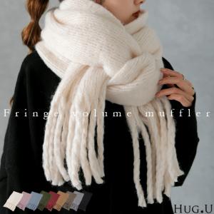 マフラー 巻き方 おしゃれ 大判ストール ふわふわ 小顔 フリンジ 厚手 大判マフラー 無地 Y846 Hug U ハグユー 通販 Yahoo ショッピング