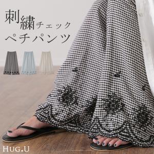 ペチパンツ 綿 コットン チェック パンツ ペチコート インナー レイヤード 重ね着 レディース ボトムス ワイドパンツ｜HUG.U(ハグユー)