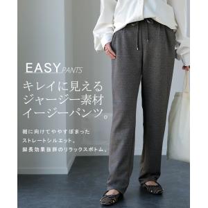 パンツ レディース ストレッチ ゆったり スト...の詳細画像1