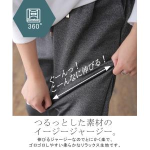 パンツ レディース ストレッチ ゆったり スト...の詳細画像3