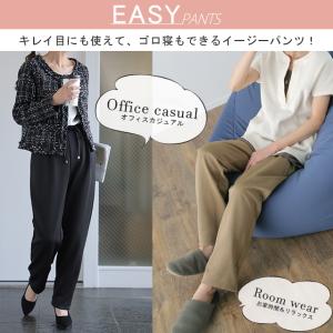 パンツ レディース ストレッチ ゆったり スト...の詳細画像5