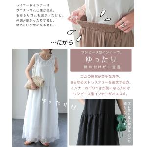 ワンピース ペチコート レイヤード チュール ...の詳細画像3