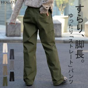 パンツ レディース 脚長 チノパン ロング ワイドパンツ ストレート ゴム 黒 白 ベージュ｜HUG.U(ハグユー)