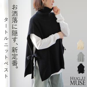 ベスト ニット 綿100% レディース 体型カバ...の商品画像