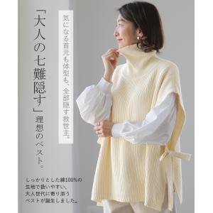 ベスト ニット 綿100% レディース 体型カ...の詳細画像2