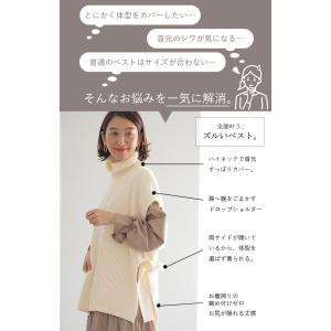 ベスト ニット 綿100% レディース 体型カ...の詳細画像5