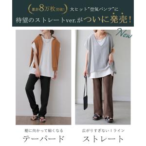 パンツ レディース 疲れない レギンスパンツ ...の詳細画像2