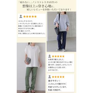 パンツ レディース 疲れない レギンスパンツ ...の詳細画像3