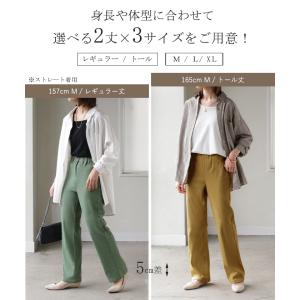 パンツ レディース 疲れない レギンスパンツ ...の詳細画像5
