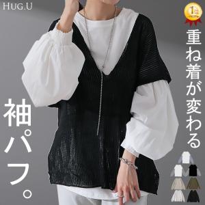 トップス レディース ブラウス カットソー ロング Tシャツ ロンT パフスリーブ バルーンスリーブ｜HUG.U(ハグユー)