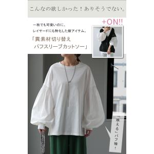 トップス レディース ブラウス カットソー ロ...の詳細画像1