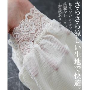 ペチコート パンツ トイレ 裾上げ 床につかな...の詳細画像3