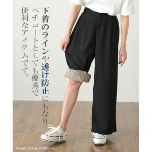 ペチコート パンツ トイレ 裾上げ 床につかな...の詳細画像5