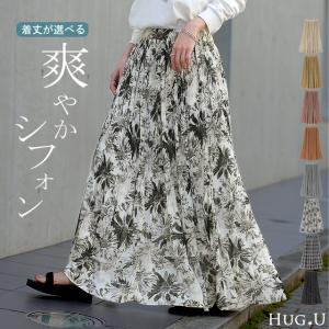 スカート ロング シフォン プリーツ レディ―ス ボトムス プリーツスカート ゴム チェック Aライン 花柄