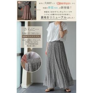 スカート ロング シフォン プリーツ レディ―...の詳細画像2