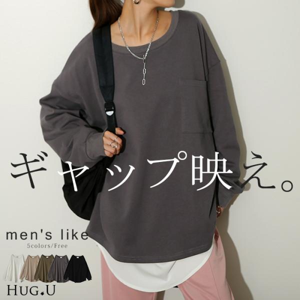 トップス レディース ロンT 綿100％ カットソー ポケット 長袖 Tシャツ ロング チュニック ...