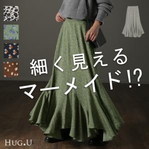 スカート マーメイドスカート レディース マーメイド ロングスカート ミモレ きれいめ 大きいサイズ 花柄