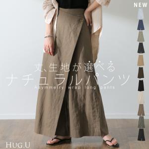 パンツ レディース ワイドパンツ ラップパンツ ボトムス 巻きスカート スカート ナチュラル｜hellowstation