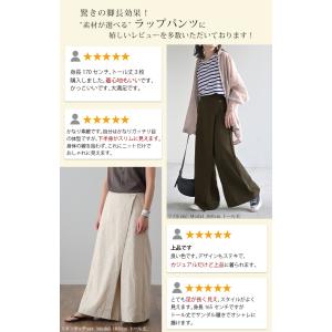 パンツ レディース ワイドパンツ ラップパンツ...の詳細画像2