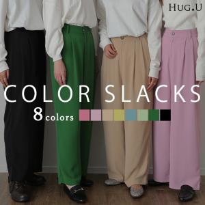 パンツ レディース ワイドパンツ スラックス ワイド ロング カラーパンツ ゴム きれいめ ボトムス｜HUG.U(ハグユー)