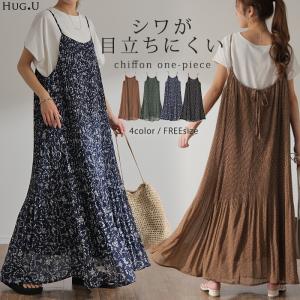 ワンピース  ロング 花柄 シフォン レディース キャミワンピ 透け ロングワンピース 小花柄  マキシ プリーツ レイヤード｜HUG.U(ハグユー)