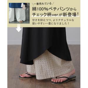 ペチパンツ 綿100% コットン パンツ ペチ...の詳細画像1
