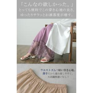 ペチパンツ 綿100% コットン パンツ ペチ...の詳細画像2