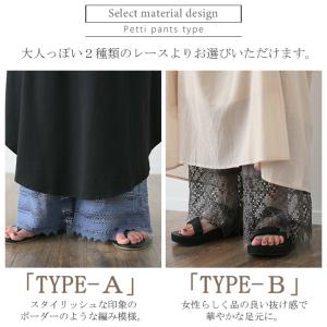 ペチパンツ 綿100% コットン パンツ ペチ...の詳細画像3