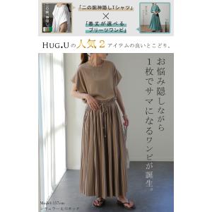ワンピース Tシャツ ロングワンピ プリーツ ...の詳細画像1