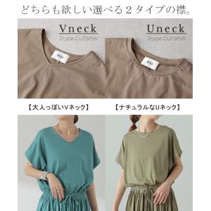ワンピース Tシャツ ロングワンピ プリーツ ...の詳細画像2