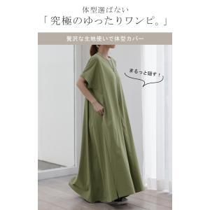 ワンピース レディース Tシャツワンピ マキシ...の詳細画像1