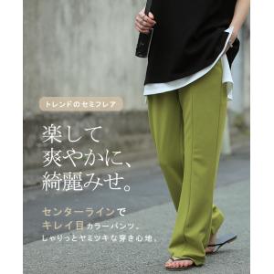 パンツ レディース ワイドパンツ ロング フレ...の詳細画像1