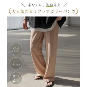 パンツ レディース ワイドパンツ ロング フレ...の詳細画像1
