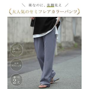 パンツ レディース ワイドパンツ ロング フレ...の詳細画像1