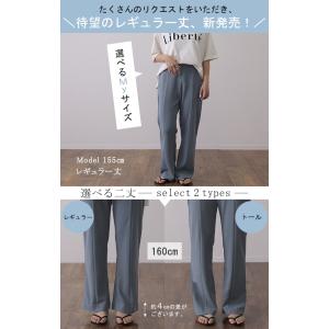 パンツ レディース ワイドパンツ ロング フレ...の詳細画像4