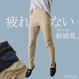 パンツ レディース 疲れない レギパン スキニーパンツ レギンスパンツ デニム 美脚 ストレッチ ボトムス｜HUG.U(ハグユー)