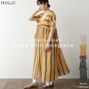 ワンピース 綿 麻 シャツワンピース ストライプ...の商品画像