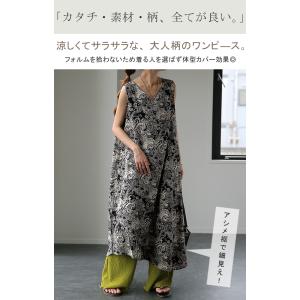 ワンピース ロング ノースリーブ ロングワンピ...の詳細画像1