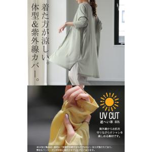 カーディガン レディース ひんやり UVカット...の詳細画像2