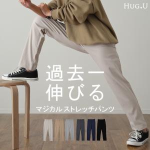 パンツ レディース レギパン ストレッチ レギンスパンツ スキニー 伸縮 ボトムス デニム デニムパンツ ゴム 楽｜hellowstation