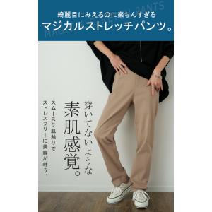 パンツ レディース レギパン ストレッチ レギ...の詳細画像1