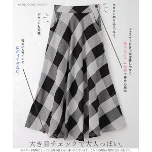 スカート ブロックチェック ロングスカート フ...の詳細画像5