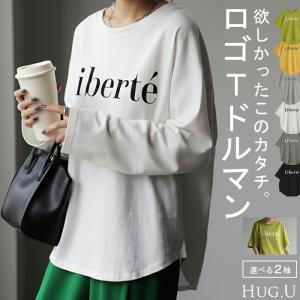 Tシャツ レディース トップス ロゴT 半袖 ドルマン 二の腕カバーきれいめ シンプル 大人 オーバーサイズ｜hellowstation