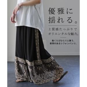 ワイドパンツ レディース 柄 シフォンパンツ ...の詳細画像1